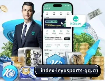 乐鱼体育 APP